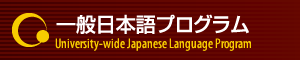 UWJLP